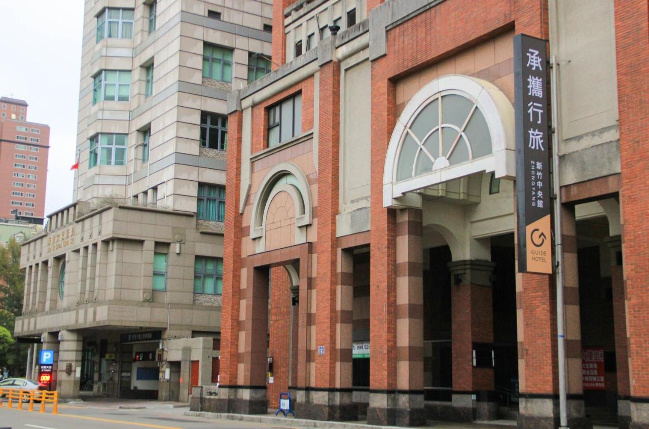 Guide Hotel Hsinchu Zhongyang Exterior foto